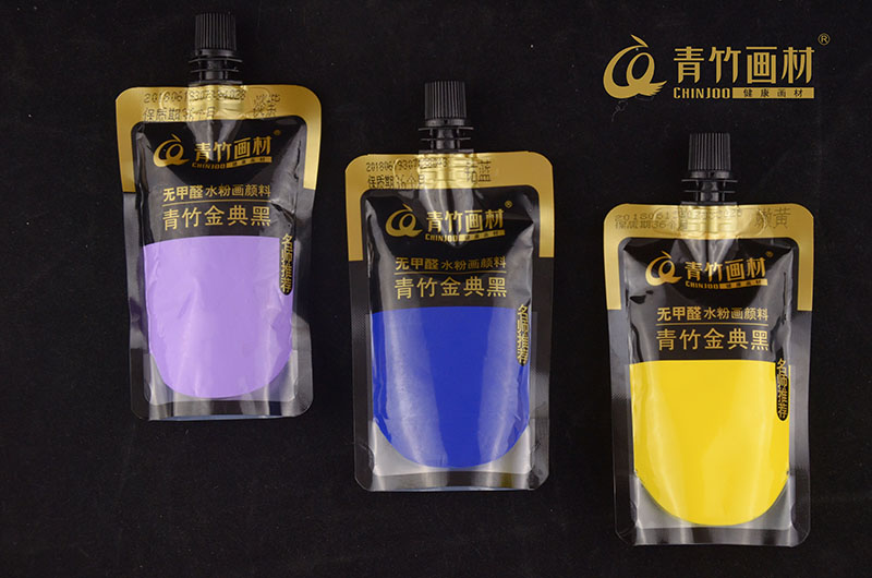 青竹畫(huà)材無(wú)甲醛金典黑袋裝水粉