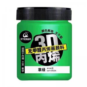 青竹無甲醛室內丙烯顏...