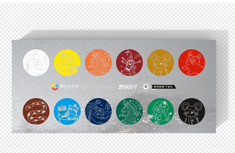 青竹小天才丙粉套裝